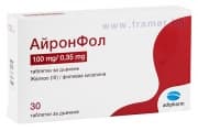 АЙРОНФОЛ дъвчащи таблетки 100 мг / 35 мг * 30 АДИФАРМ