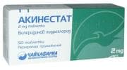 АКИНЕСТАТ табл. 2 мг. * 50
