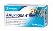 АЛЕРГОЗАН таблетки 25 мг. * 20