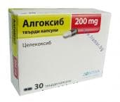 АЛГОКСИБ капсули 200 мг. * 30