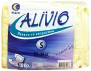 ПАМПЕРС ЗА ВЪЗРАСТНИ АЛИВИО S НОЩНИ * 10 бр.