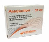 АМАРИТОН капсули 50 мг. * 30