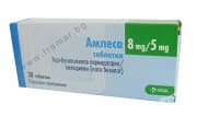 АМЛЕСА табл. 8 мг. / 5 мг. * 30