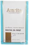 АМРИТА ДЪЛБОКО ПОЧИСТВАЩА МАСКА ЗА ЛИЦЕ СЪС САЛВИЯ АНТИСТРЕС 10 мл.