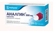 АНАЛГИН табл. 500 мг. * 20 СОФАРМА