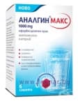 АНАЛГИН МАКС саше 1000 мг * 6