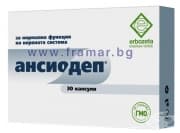 АНСИОДЕП капсули 325 мг. * 30