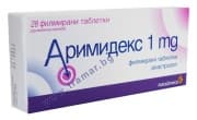 АРИМИДЕКС табл. 1 мг. * 28