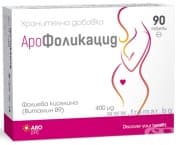 АРОФОЛИКАЦИД таблeтки 400 мкг. * 90 АРО ЛАЙФ