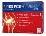 АРТРО ПРОТЕКТ МАКС капс. * 60
