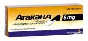 АТАКАНД табл. 8 мг. * 28 ASTRA ZENECA