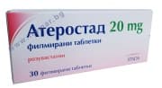 АТЕРОСТАТ таблетки 20 мг. * 30