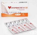АТОРВИСТАТ К табл. 20 мг. * 30