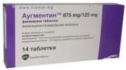 АУГМЕНТИН табл. 1 гр. * 14 GLAXOSMITHKLINE