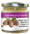 АУРА 100% МАСЛО ОТ КАРИТЕ 100 мл.