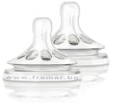 АВЕНТ БИБЕРОН NATURAL MEDIUM С 3 дупки 3+ * 2 бр.