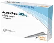 АЗИТРОФОРТ капсули 500 мг. * 6