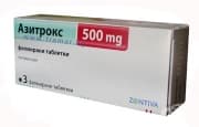 АЗИТРОКС таблетки 500 мг. * 3