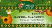 БИЛКОВ ЧАЙ ЗА БЪБРЕЦИ ПО РЕЦЕПТА НА ПРОФ. ЛАМБРЕВ ФИЛТЪР * 20 бр. БИЛКОВА АПТЕКА