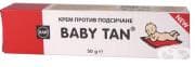 КРЕМ БЕЙБИ ТАН 50 мл.