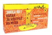 БЪГ АУЕЙ КАПАН ЗА МУХИ ШЕЙЛА