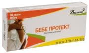 БЕБЕ ПРОТЕКТ табл. * 90