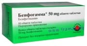 БЕНФОГАММА таблетки * 50