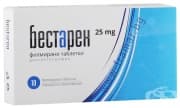 БЕСТАРЕН таблетки 25 мг * 10