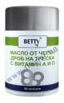 БЕТИ МАСЛО ОТ ЧЕРЕН ДРОБ НА ТРЕСКА С ВИТАМИНИ А И Е капсули * 30