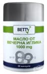 БЕТИ МАСЛО ОТ ВЕЧЕРНА ИГЛИКА капсули 1000 мг. * 30