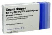 БЕВИТ ФОРТЕ табл. * 20