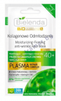БИЕЛЕНДА BIO 7D СТЯГАЩА МАСКА ЗА ЛИЦЕ ПРОТИВ БРЪЧКИ 40+ 10 гр.