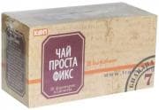 ЧАЙ БИЛКАНА 7 ПРОСТАФИКС ФИЛТЪР * 20 БИЛКОКООП