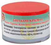БИЛКОВ КРЕМ ОТ НЕВЕН, ТУРТА, КОТЕШКА СТЪПКА И БЯЛ РАВНЕЦ 40 мл.