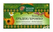 БИЛКОВ ЧАЙ ГРЪДЕН БРОНХО ФИЛТЪР * 20 бр. БИЛКОВА АПТЕКА