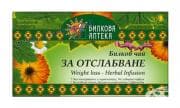 БИЛКОВ ЧАЙ ЗА ОТСЛАБВАНЕ ФИЛТЪР * 20 бр. БИЛКОВА АПТЕКА
