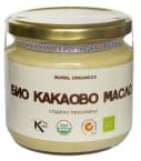 КАКАОВО МАСЛО БИО СТЪКЛЕН БУРКАН 280 гр. БУРЕЛ ОРГАНИКС