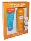 БИОДЕРМА ФОТОДЕРМ КОМПЛЕКТ СЛЪНЦЕЗАЩИТЕН ПРОЗРАЧЕН СПРЕЙ SPF 50+ 150 мл. + АТОДЕРМ ДУШ-ГЕЛ 100 мл.