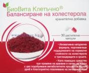 БИОВИТА АНТИХОЛЕСТЕРОЛ капсули * 30