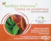 БИОВИТА КЛЕТЪЧЕН АНТИДИАБЕТ капсули * 30