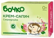 БОЧКО БЕБЕШКИ КРЕМ - САПУН С ЕКСТРАКТ ОТ СМРАДЛИКА С ПРОТИВОВЪЗПАЛИТЕЛНО ДЕЙСТВИЕ 75 гр.