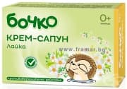 БОЧКО БЕБЕШКИ КРЕМ - САПУН С ЕКСТРАКТ ОТ ЛАЙКА С ПРОТИВОВЪЗПАЛИТЕЛНО ДЕЙСТВИЕ 75 гр.