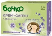 БОЧКО БЕБЕШКИ КРЕМ - САПУН С ЕКСТРАКТ ОТ ЛАВАНДУЛА С УСПОКОЯВАЩО ДЕЙСТВИЕ 75 гр.