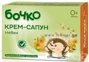 БОЧКО БЕБЕШКИ КРЕМ - САПУН С ЕКСТРАКТ ОТ НЕВЕН С ВЪЗСТАНОВЯВАЩО ДЕЙСТВИЕ 75 гр.
