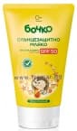 БОЧКО СЛЪНЦЕЗАЩИТНО МЛЯКО SPF 50 ВОДОУСТОЙЧИВ 150 мл.