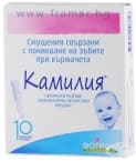 КАМИЛИЯ разтвор 1 мл. * 10