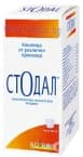 СТОДАЛ сироп 200 мл.