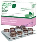 БРОНХОСТОП пастили * 20