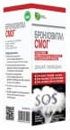 БРОНХОВИТАЛ СМОГ сироп 200 мл.