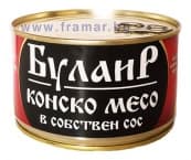 БУЛАИР КОНСЕРВА ОТ КОНСКО МЕСО В СОБСТВЕН СОС 410 гр.